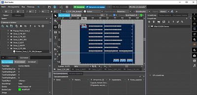  (Пилотный проект iRidi SCADA-BMS в компании PolyService)