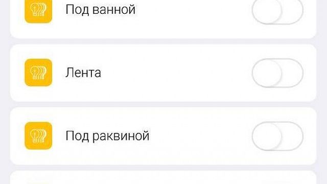 Динамо
