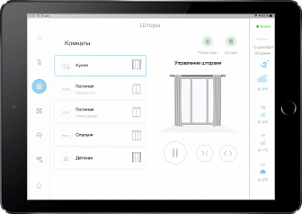  (Умная квартира в ЖК "Маяк Минска")