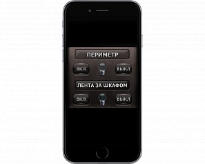  (Кабинет компании Мегамейд)